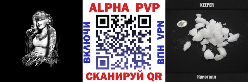 Купить  Арамиль  Альфа ПВП СК 