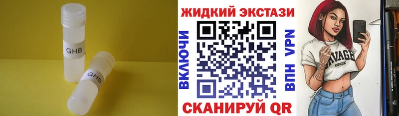 Купить закладки  Арамиль  БУТИРАТ Butirat 
