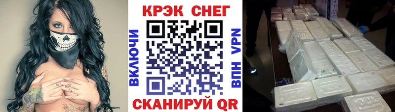 Купить закладки  Арамиль  КОКАИН VHQ 