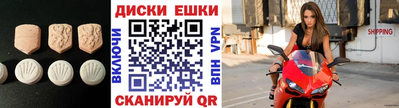 Ecstasy DUBAI  Купить где  Арамиль 