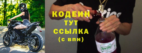 прущий лед Лихославль