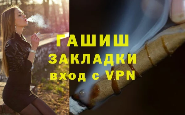 тгк Лиски
