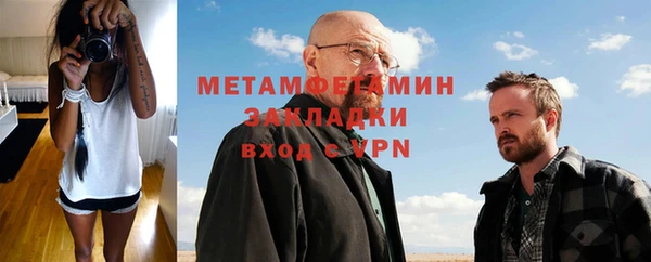 тгк Лиски