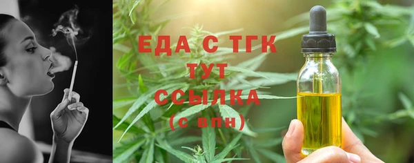 тгк Лиски