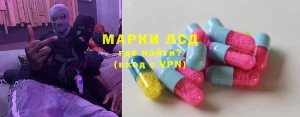 тгк Лиски