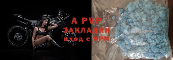 тгк Лиски