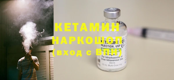 прущий лед Лихославль