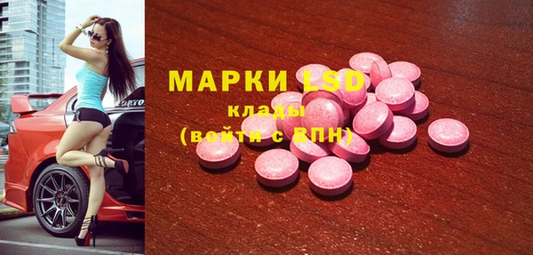 тгк Лиски