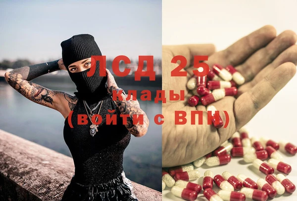 прущий лед Лихославль