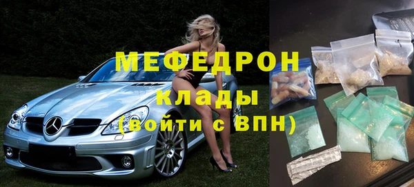 тгк Лиски