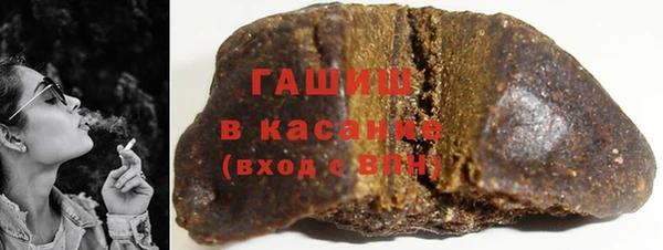 альфа пвп Куйбышев