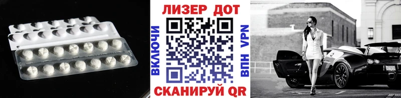 Купить где  Арамиль  ЛСД экстази ecstasy 