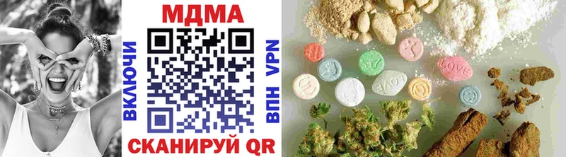 Купить где  Арамиль  MDMA crystal 