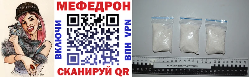МЕФ мука  Купить где  Арамиль 