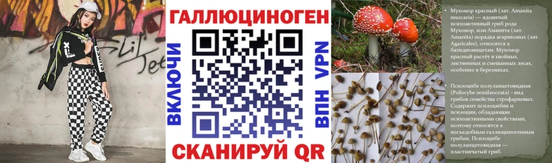 Псилоцибиновые грибы прущие грибы  Купить закладки  Арамиль 